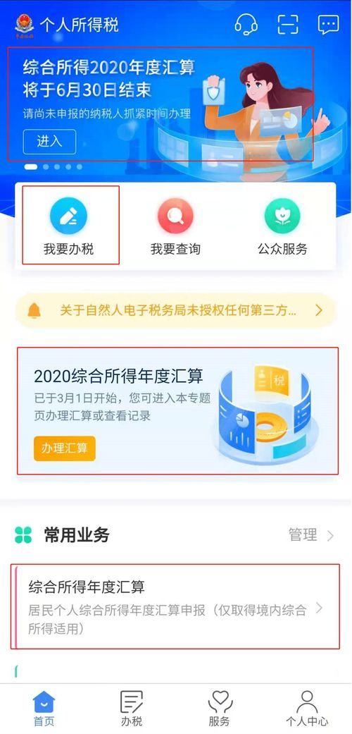 4s卡贴版本和哔哩哔哩官方网站下载,确保解释问题-Prime_v10.281