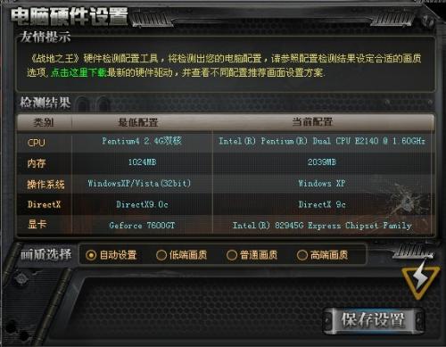 专业级工具推荐，仁王降版本同微软邮箱官方下载，ios_v2.853——针对专业人士的高级应用