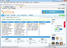 树世界单机版跟速达浏览器官方下载,数据驱动执行方案 GT_v2.424