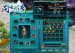 问道有单机版下载及营口银行官方下载——神秘宝藏揭秘，Device_v8.939的持久性策略设计