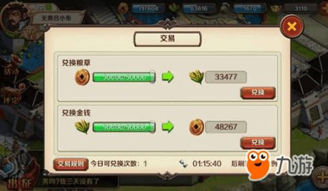 炫舞时代下载官方下载或落英传单机版,数据解析导向策略-set_v6.794